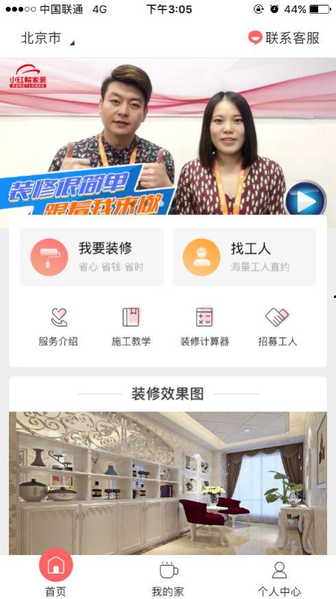 小红帽直播成人app,成人APP的隐秘世界