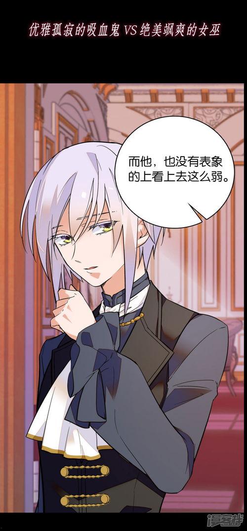 契约漫画,漫画中的神秘力量与命运交织