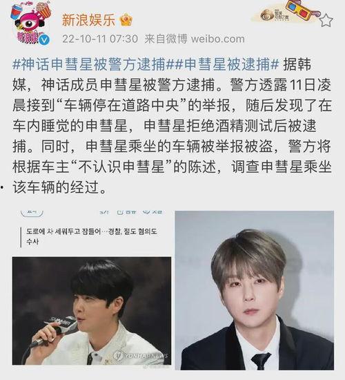 吃瓜娱乐头像男