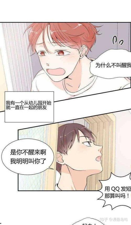 bl漫画窗外的窗,漫谈窗外的窗的哲理世界