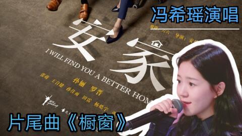 好听的电视剧主题曲和片尾曲,盘点那些令人陶醉的电视剧主题曲与片尾曲